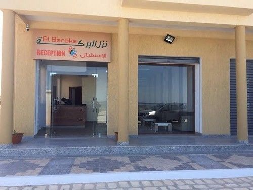 Al baraka