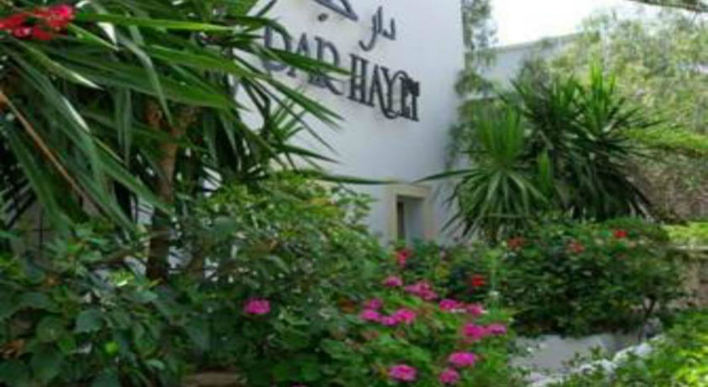 Hôtel Dar Hayet