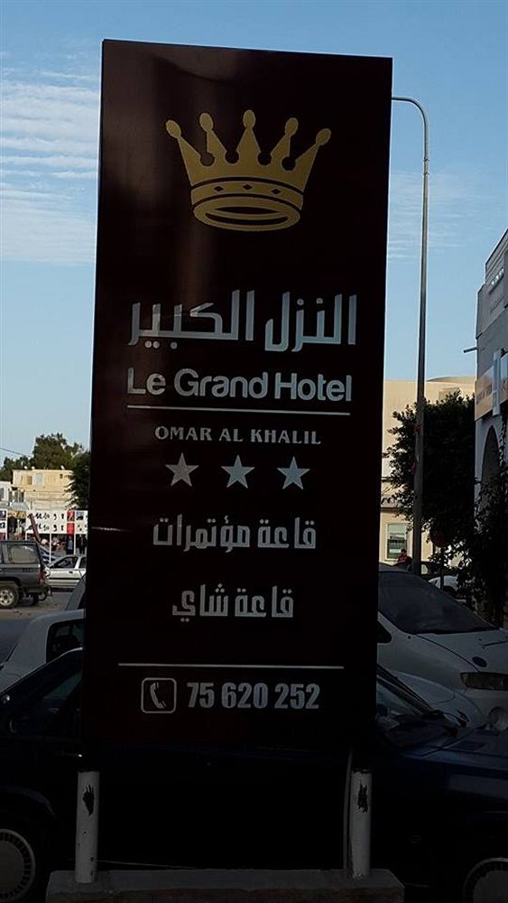Le Grand Hôtel